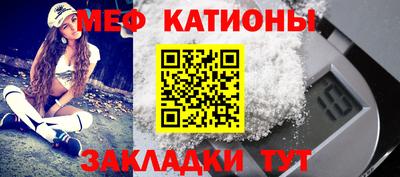 кокс Краснокаменск