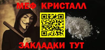 кокс Краснокаменск