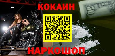 ALPHA-PVP Красноармейск