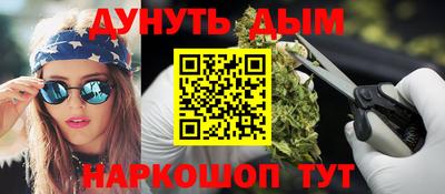 кокс Краснокаменск