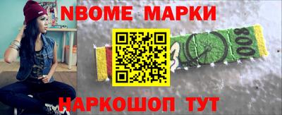 альфа пвп Краснодар