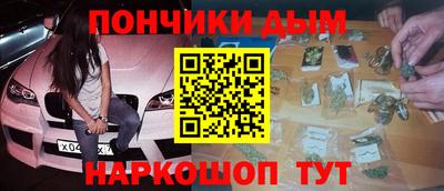 альфа пвп Краснодар