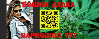 кокс Краснокаменск