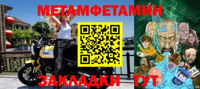 дмт Краснознаменск