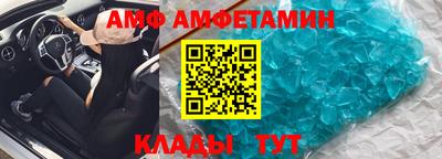 альфа пвп Краснодар