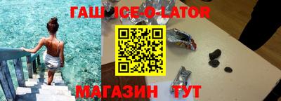 кокс Краснокаменск