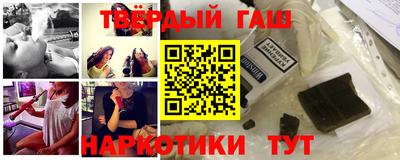 кокс Краснокаменск