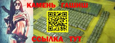 кокс Краснокаменск