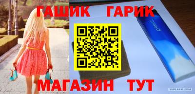 кокс Краснокаменск