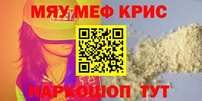 кокс Краснокаменск
