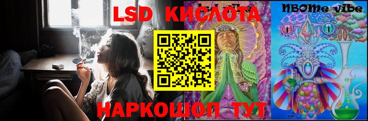 Иваново  МЕТ  Где купить  Вход с VPN  Бошки Шишки  Мефедрон  