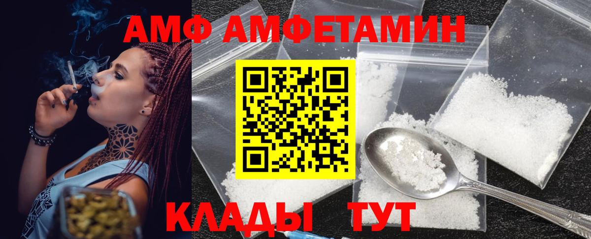 Первитин  Вход с VPN  Иваново  МЕТАМФЕТАМИН Methamphetamine  МЕТАМФЕТАМИН Methamphetamine 