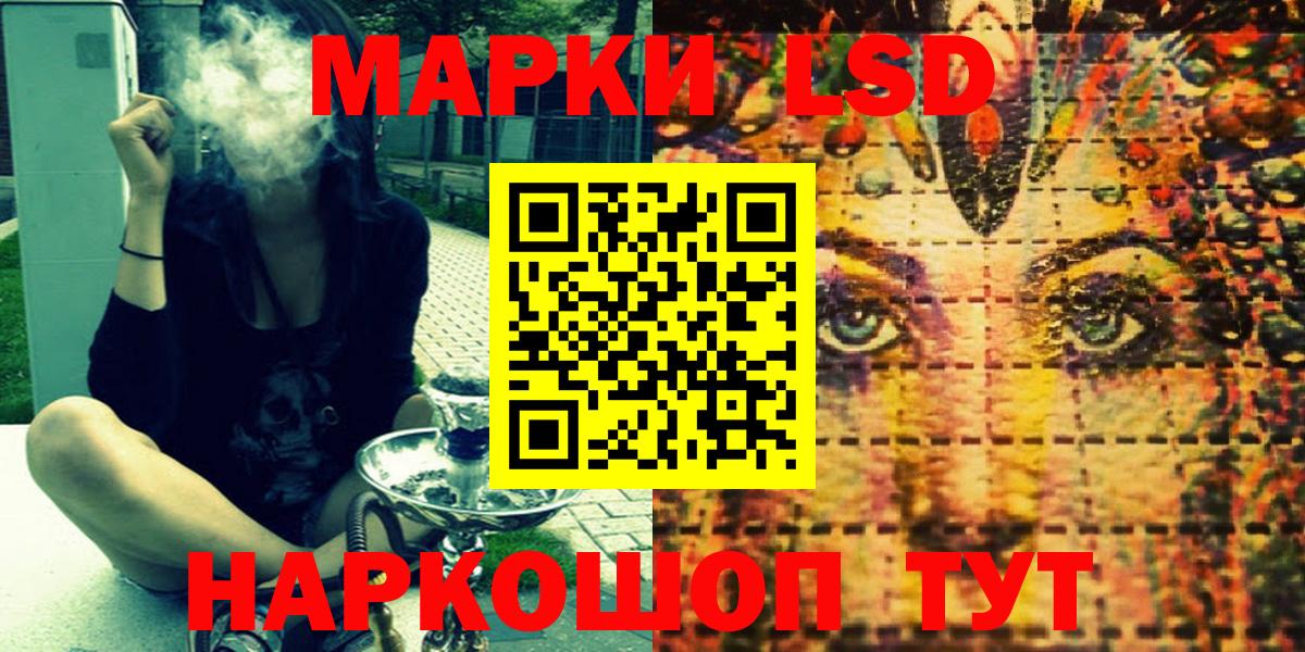 Марки 25I-NBOMe 1,8мг  Вход с VPN  как найти закладки  Марки 25I-NBOMe 1,8мг  Иваново 