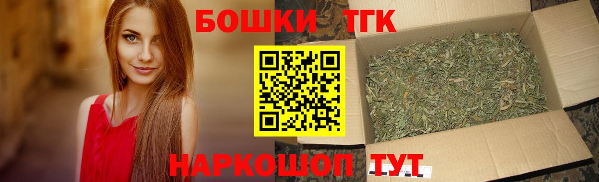 Бошки марихуана план  Канабис Bruce Banner  Вход с VPN  Бошки Шишки планчик  Иваново  Бошки марихуана ГИДРОПОН 